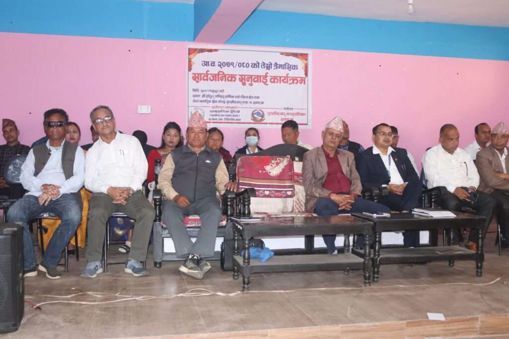 पुतलीबजार नगरपालिकाको सार्वजनिक सुनुवाई