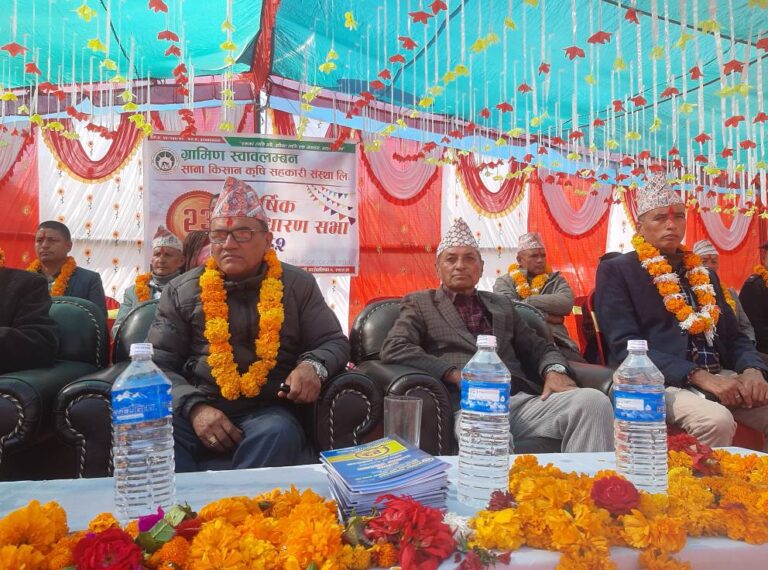 ग्रामिण स्वावलम्बन सहकारीको २३ औं वार्षिक साधारण सभा