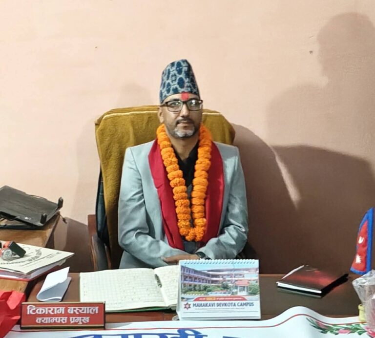 खुला प्रतिस्पर्धाबाट छानिए गल्याङ बहुुमुखी क्याम्पस प्रमुखमा बस्याल