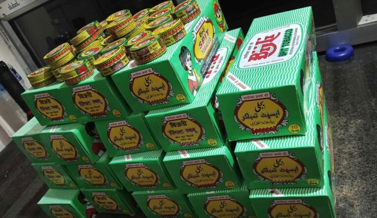 राम्दी नाकाबाट २ लाख ७३ हजारको खैनी प्रहरी नियन्त्रणमा