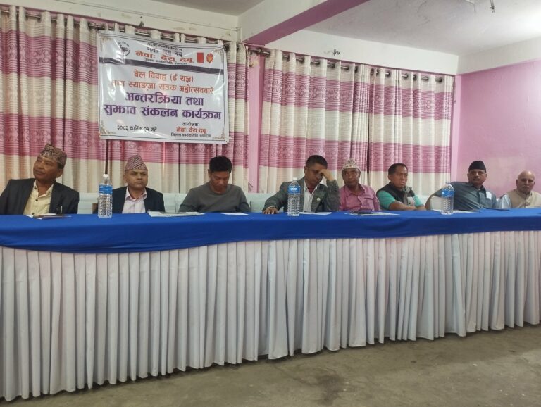 स्याङ्जामा माघ २६ देखि सडक महोत्सव र सामुहिक बेल बिवाह