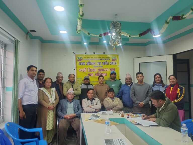 कठिन समयमा अधिकारकर्मीका भूमिका महत्वपूर्ण हुने —लम्साल