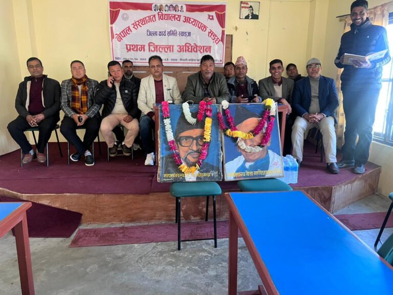 संस्थागत विद्यालय अध्यापक संघ स्याङजाको अध्यक्षमा पंगेनी