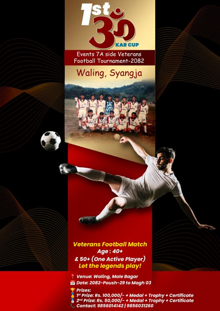 ओमकार इभेन्टस हबले वालिङमा फुटवल प्रतियोगिता गर्ने